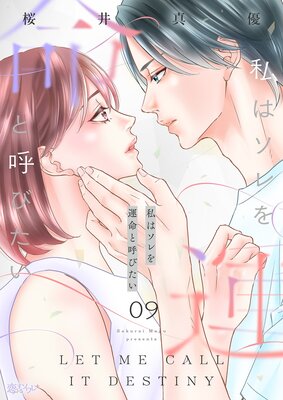 ��ϥ����̿�ȸƤӤ��� 9