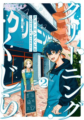 ���꡼�˥󥰤����� �������ϤȤ��ɤ��������ʤ����ơ� 2