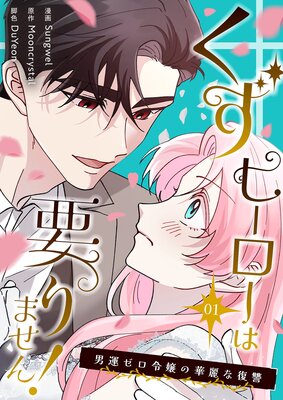 �����ҡ��������פ�ޤ��󡪡��˱��������β�����������ʥե륫�顼�ˡ������ǡۤ�ɽ��