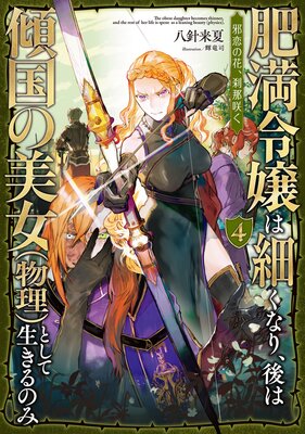 �������Ϻ٤��ʤꡢ��Ϸ����������ʪ���ˤȤ���������Τߡ��Żҽ��Ҹ���񤭲�����SS�դ���