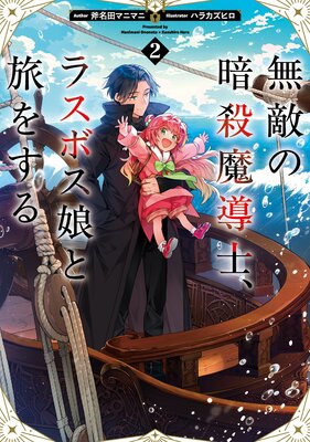 ̵Ũ�ΰŻ���Ƴ�Ρ��饹�ܥ�̼��ι�򤹤���Żҽ��Ҹ���񤭲�����SS�դ���