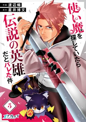 �Ȥ����õ���Ƥ���������α�ͺ���ȥХ줿���5��