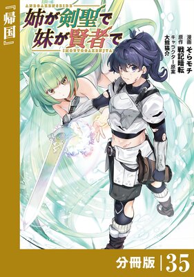 �Ф��������夬���Ԥǡ�ʬ���ǡۡʥݥ륫���ߥå�����35