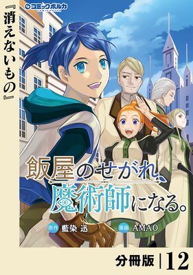 �Ӳ��Τ����졢��ѻդˤʤ롣��ʬ���ǡ�