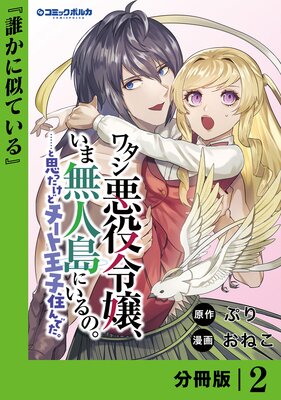 �勵������������̵����ˤ���Ρ��ġĤȻפä����ɥ����Ȳ��ҽ���Ǥ�����ʬ���ǡ�2