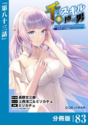 ��Υ����������� �������Ǿ����äϤ���ޤ�������ʬ���ǡۡʥݥ륫���ߥå�����83