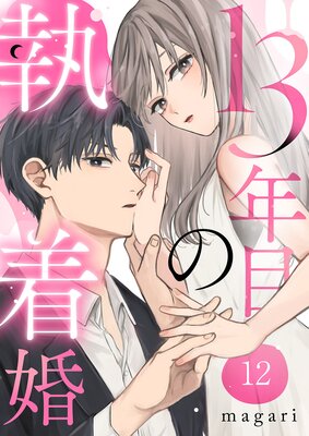 13ǯ�ܤμ��座12