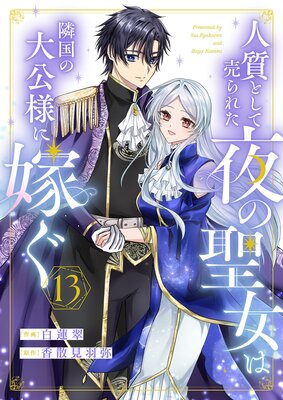 �ͼ��Ȥ������줿����������ٹ������ͤ˲Ǥ�13