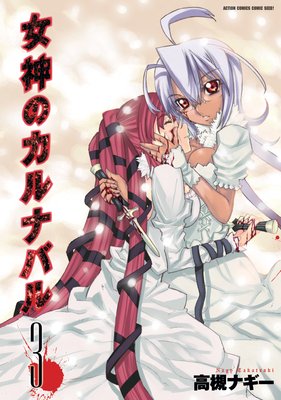 �����Υ���ʥХ�