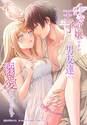 �����餻���Ǥ������¤ϲ��Ҥ��ä���ͧã��Ů������Ƥ��ޤ�9��