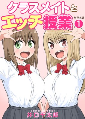 ���饹�ᥤ�Ȥȥ��å����ȡ�ñ�����ǡ���ŵ�դ��ۤ�ɽ��