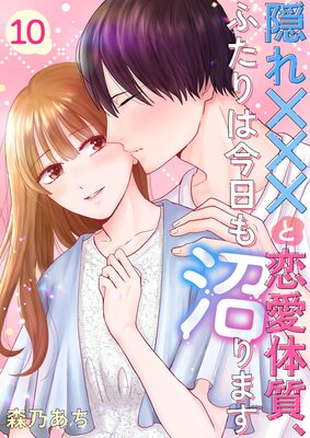 ����ߡߡߤ������μ����դ���Ϻ�����¤�ޤ���10��