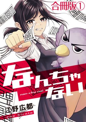 �ʤ����ʤ��ڹ���ǡۤ�ɽ��