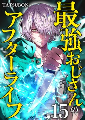 �Ƕ���������Υ��ե����饤�ա�ñ���ǡ� 15