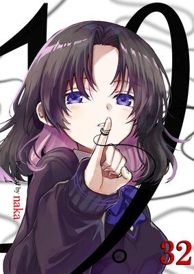 19����ñ���ǡ� 32