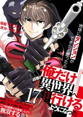 �ϵ�˥��󥸥�󤬤Ǥ����Ȼפä��鲶�����������عԤ���褦�ˤʤä����ϵ�ˤϤʤ�����֥����ƥ�ȿ��äˤʤä�����ǭ���Ϥ���Ĥ�������Ԥ��褷�ʤ���̵�Ф������ñ���ǡ� 17