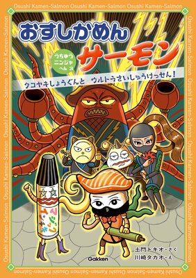 ����������󥵡���� �����夦�˥󥸥�ؤ� 3 �����䥭���礦����ȥ���ȥ餵�����夦���ä���