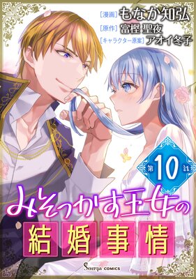 �ߤ��ä��������η뺧���� ñ����10