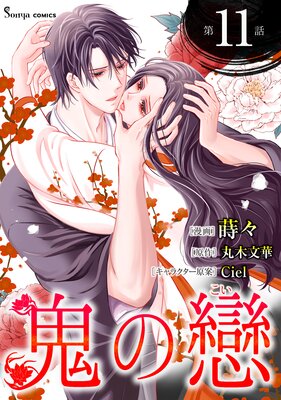 ������ ñ����11