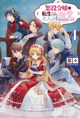 ��������ž�������Ϥ�������͸�����Ů������Ƥ�ߤ����Ǥ��ʥ������ե��쥹�ȡ�4��ɽ��