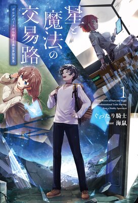 ������ˡ�θ��ϩ��ɽ��