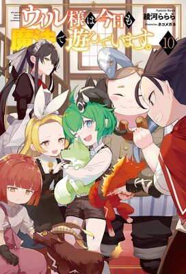 �������ͤϺ�������ˡ��ͷ��Ǥ��ޤ����ʥ������ե��쥹�ȡ�10