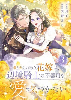 �֤����ˤ��줿�ֲǤϡ��ն����Τ��Դ��Ѥʰ��˵��Ť��ʤ����Ż�ñ�����ǡ���ŵ���ޤ��դ���3��ɽ��