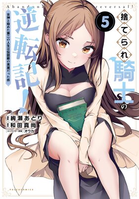 �ΤƤ�쵳�Τε�ž�����������ȻϤ᤿����ο����������α�ͺ���ä�����ʥݥ륫���ߥå�����5��ɽ��