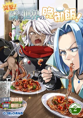 �ͷ⡪ �٤��������ո��ӡ�