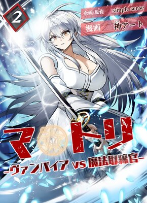 �ޥȥ� �ݥ�����ѥ���vs��ˡ��������2