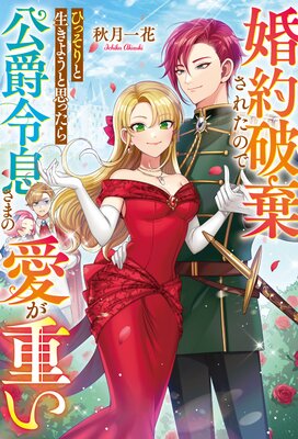 �����˴����줿�ΤǤҤä���������褦�Ȼפä��������©���ޤΰ����Ť���ɽ��