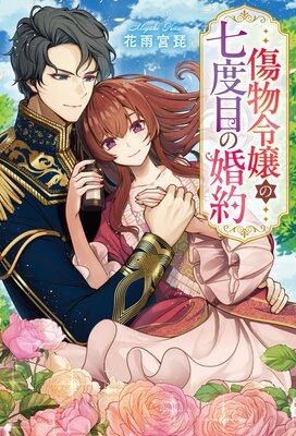 ��ʪ���μ����ܤκ����ɽ��