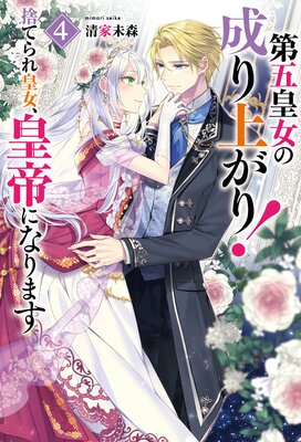 ��޹Ľ�������夬�ꡪ �ΤƤ��Ľ�������ˤʤ�ޤ�4