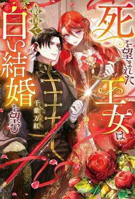 ���˾�ޤ줿������Ũ����򤤷뺧��˾���ɽ��