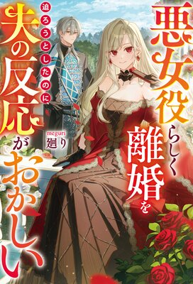 ������餷��Υ�����������Ȥ����Τˡ��פ�ȿ��������������ɽ��