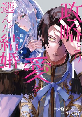 ��ά��갦��������뺧�� ����Ͻ�ǯ��ˤ�äƤ�����