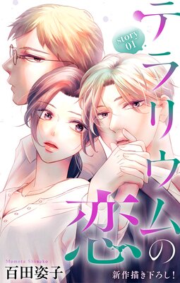 Love Silky �ƥ�ꥦ�������ɽ��