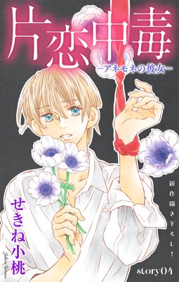 Love Silky �������ǡݥ��ͥ�ͤ�����ݤ�ɽ��