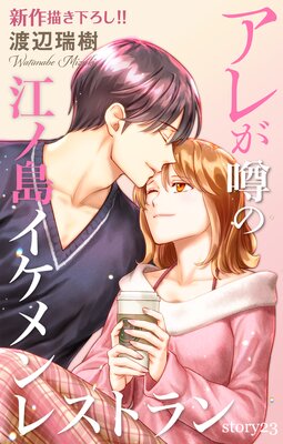 Love Silky ���줬���ι����祤�����쥹�ȥ���ɽ��