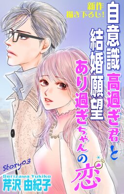 Love Silky ���ռ���᤮���ȷ뺧��˾����᤮����������ɽ��