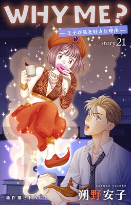 Love Jossie WHY ME�� �ݲ��Ҥ���򹥤�����ͳ��