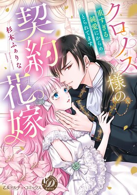 �����Υ��ͤη���ֲǡ��Ť�����㰦�ˤ����Ȥ��Ƥޤ�����ñ�����Ǹ��������������դ��ۤ�ɽ��