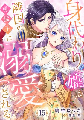 ������ɱ���ٹ��ͦ�Բ���Ů��������ʬ���ǡ�15�ä�ɽ��