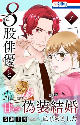 8����ͥ�ȴŤ������뺧�Ϥ���ޤ����ڤ��ޤ������������դ��ۤ�ɽ��