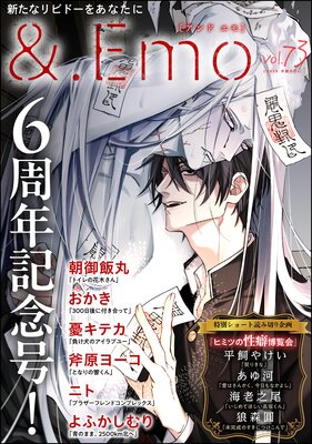 ��.Emo vol.73��ɽ��