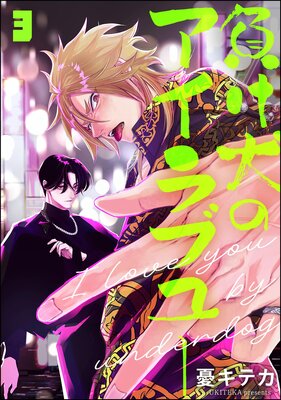 �餱���Υ�����֥桼��ʬ���ǡ� ����3�á�