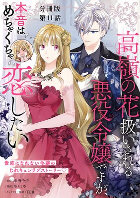 ��ʬ���ǡ۹���βְ�������밭�����Ǥ������ܲ��Ϥ���㤯������������ 11