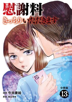 ��ʬ���ǡ۰ּ������ä��ꤤ�������ޤ� 13