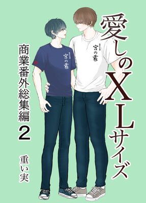 ������XL�����������ֳ�������2