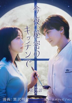 ���롢��̩�Υ��å���ǡ�ñ�á�3��ɽ��